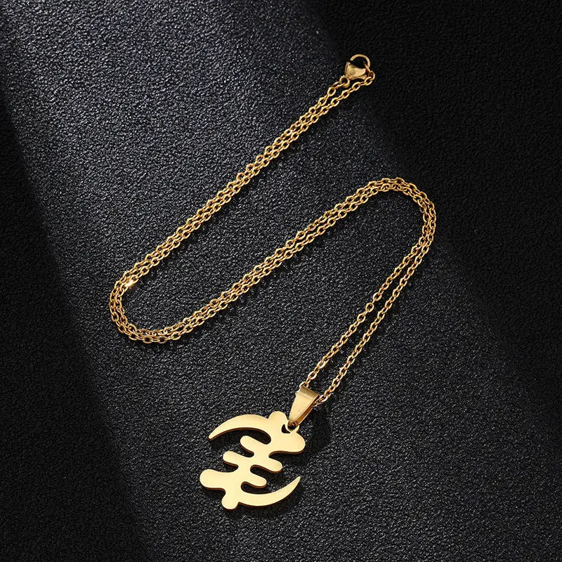 Gye Nyame Hollowed-out Gold Stainless Steel Necklace Funky African
