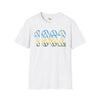 Rwanda year unisex softstyle tee