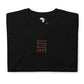 adinkra unisex tee