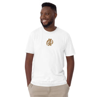 Gye nyame unisex tee