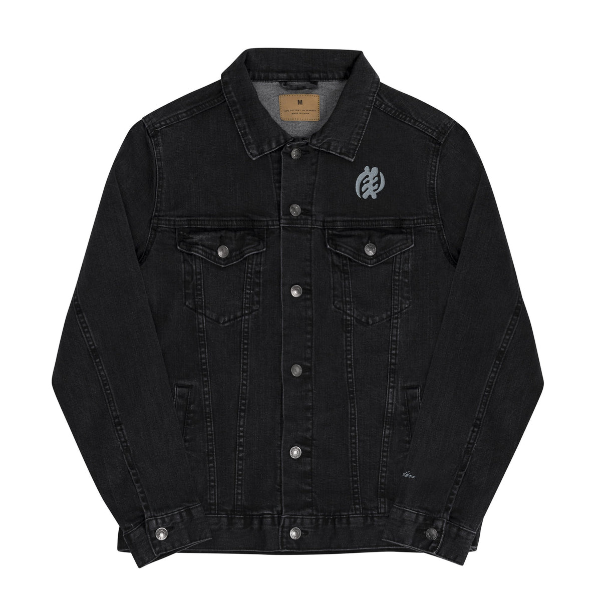 Gye Nyame Unisex denim jacket Funky African