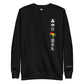 Adinkra Sided Unisex Premium Sweatshirt