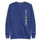 Adinkra Sided Unisex Premium Sweatshirt