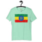 Ethiopia grunge unisex tee