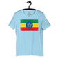 Ethiopia grunge unisex tee