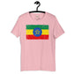 Ethiopia grunge unisex tee